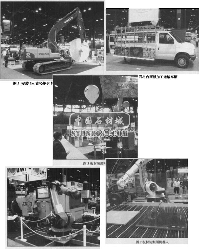 美國石材機械展會現(xiàn)場圖片合集