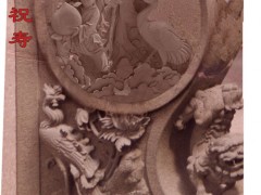 仙翁祝壽石材雕刻供應(yīng) 惠安雕刻廠(chǎng)家