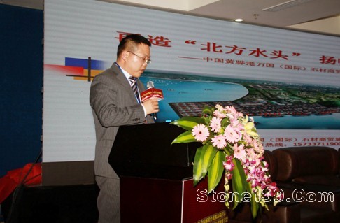 中國(guó)城鎮(zhèn)化機(jī)遇高端論壇暨黃驊港萬(wàn)國(guó)（國(guó)際）石材商貿(mào)城推介會(huì)在廈門(mén)隆重舉行5