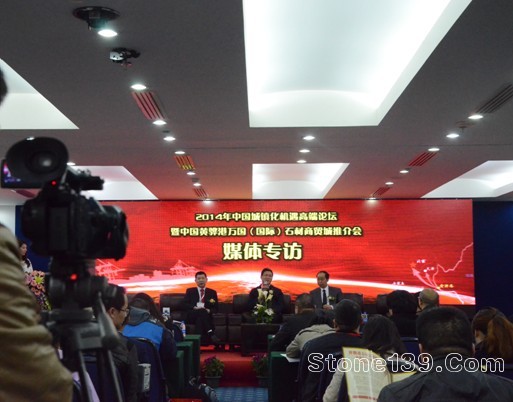 中國(guó)城鎮(zhèn)化機(jī)遇高端論壇暨黃驊港萬(wàn)國(guó)（國(guó)際）石材商貿(mào)城推介會(huì)在廈門(mén)隆重舉行1