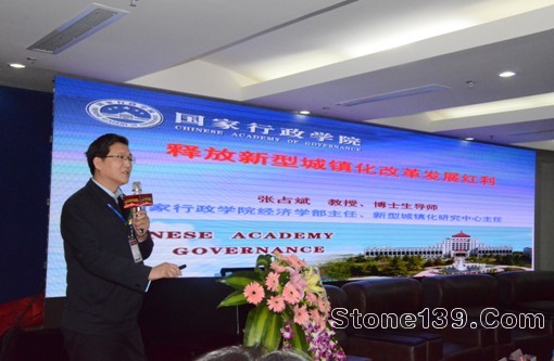 中國(guó)城鎮(zhèn)化機(jī)遇高端論壇暨黃驊港萬(wàn)國(guó)（國(guó)際）石材商貿(mào)城推介會(huì)在廈門(mén)隆重舉行4