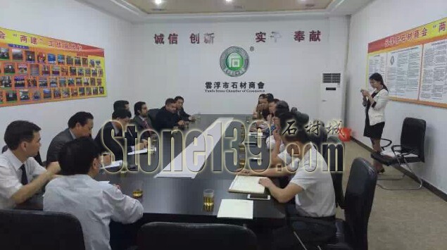 卡塔爾商貿代表團到訪廣東云浮市石材商會