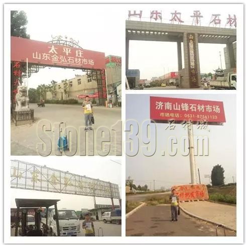  &ldquo;中原石材第一展&rdquo;全國招觀山東、安徽站&mdash;&mdash;鄭州石材展會