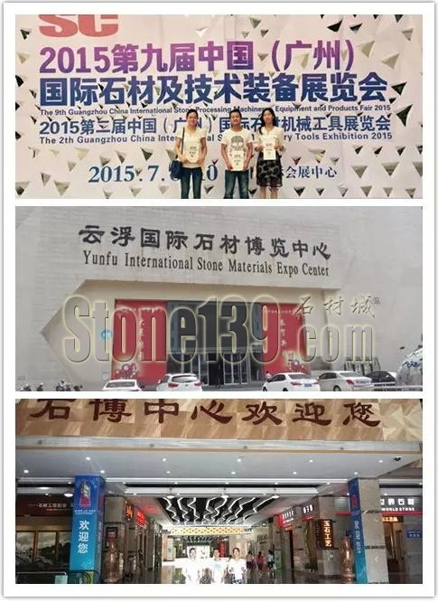 &ldquo;中原石材第一展&rdquo;廣州之行，走進(jìn)&ldquo;石城&rdquo;云浮