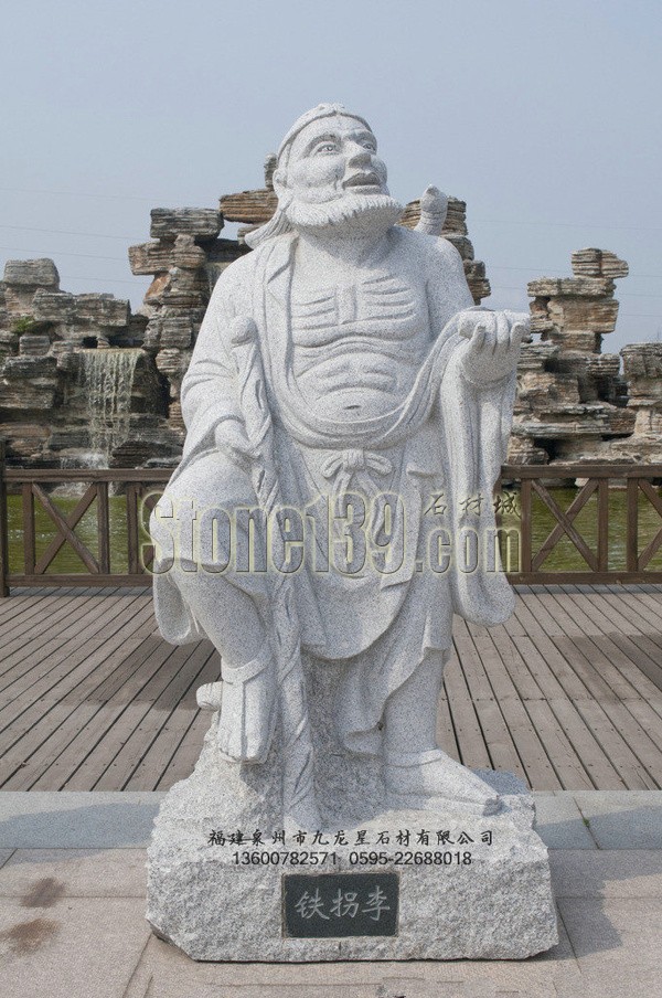 泉州九龍星石材公司石雕作品&ldquo;八仙過海 各顯神通&rdquo;