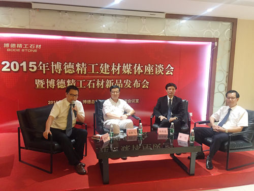 答記者問環(huán)節(jié)