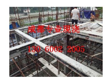 綿陽專業(yè)別墅改建，現(xiàn)澆花園露臺，鋼混現(xiàn)澆