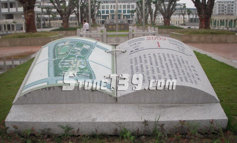 山東五蓮縣華城礦業(yè)大型門(mén)牌石欣賞