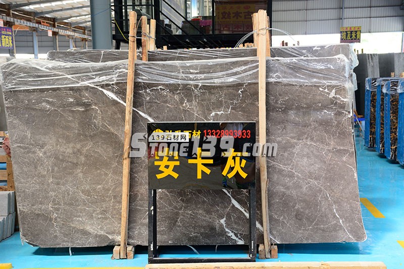 弘升石業(yè)主營(yíng)大理石安卡灰、淺色古堡灰、勞倫絲金