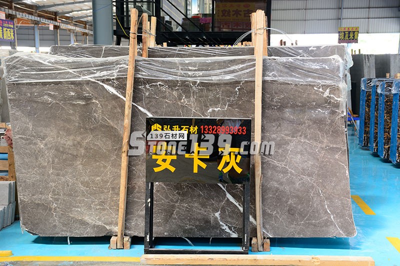 弘升石業(yè)主營(yíng)大理石安卡灰、淺色古堡灰、勞倫絲金