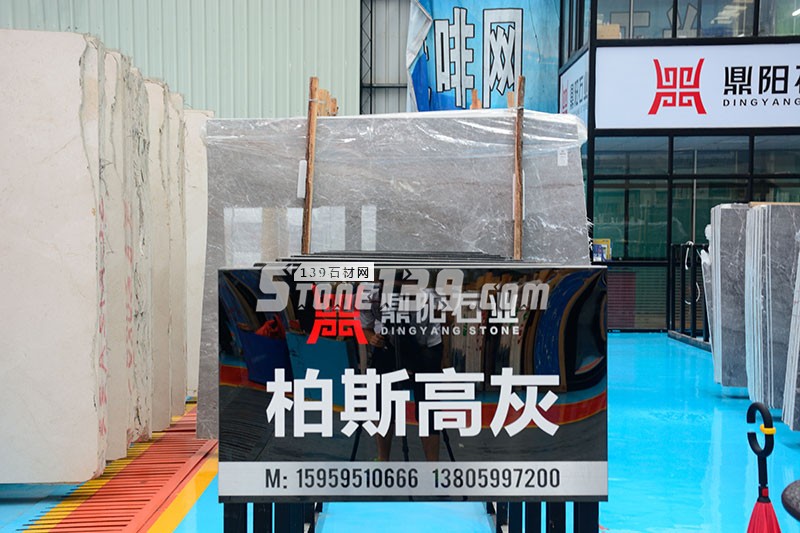 鼎陽(yáng)石業(yè)主營(yíng)大理石愛(ài)馬仕灰、柏斯高灰、幻影灰、意大利灰、卡特木紋