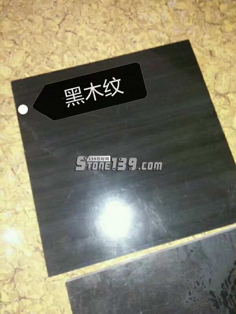 越新石業(yè)主營貴州大理石啡龍紋、黑木紋、金絲淺啡
