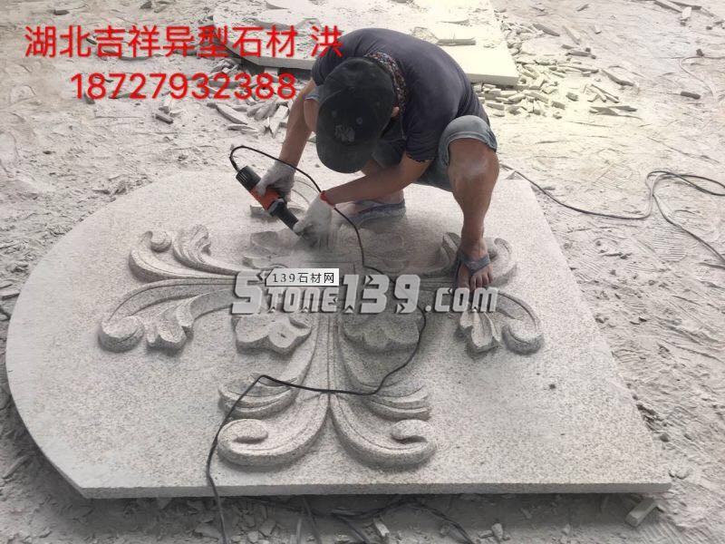 湖北吉祥異形主營黃金麻、卡基諾金、黃金鉆、白麻、各種異形石材加工產(chǎn)品