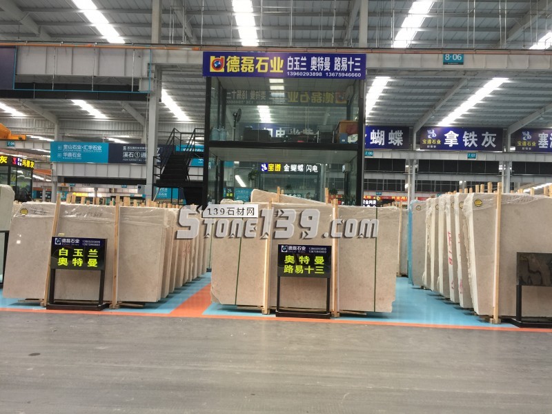 水頭德磊石業(yè)主營大理石奧特曼、白玉蘭、路易十三