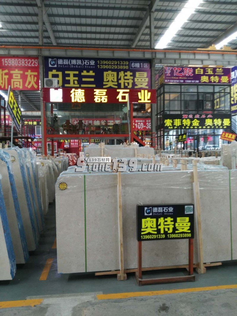 水頭德磊石業(yè)主營大理石奧特曼、白玉蘭、路易十三
