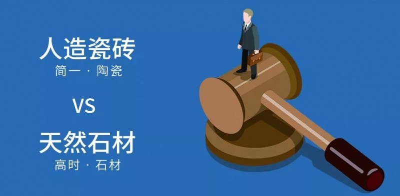 盤點(diǎn)2017年石材圈&ldquo;十大熱詞&rdquo;