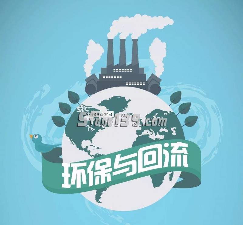 盤點(diǎn)2017年石材圈&ldquo;十大熱詞&rdquo;