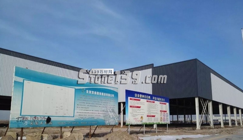 河北黃驊港萬(wàn)國(guó)石材城&ldquo;園中園&rdquo;招商模式來(lái)了