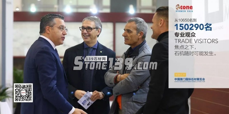 廈門石材展預(yù)熱海報(bào)透露了哪些信息？