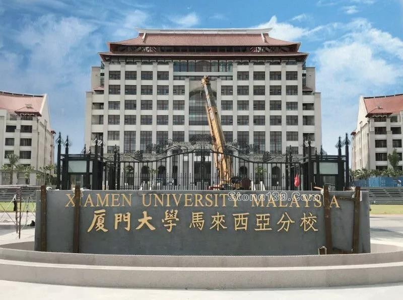 石材人物 | 胡精沛：萬(wàn)里石與他的全球夢(mèng)