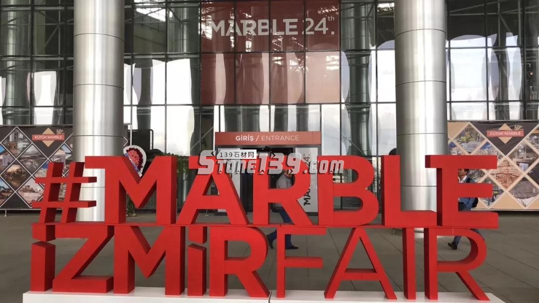 2018年土耳其伊茲密爾石材展 回顧南安石材協(xié)會(huì)組團(tuán)參觀2018年土耳其伊茲密爾石材展