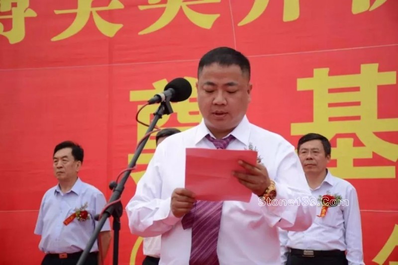 中國首個石材機(jī)械裝備產(chǎn)業(yè)園在安徽壽縣隆重奠基