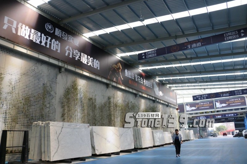 順發(fā)石業(yè)18年，全面復興白與奢的石代