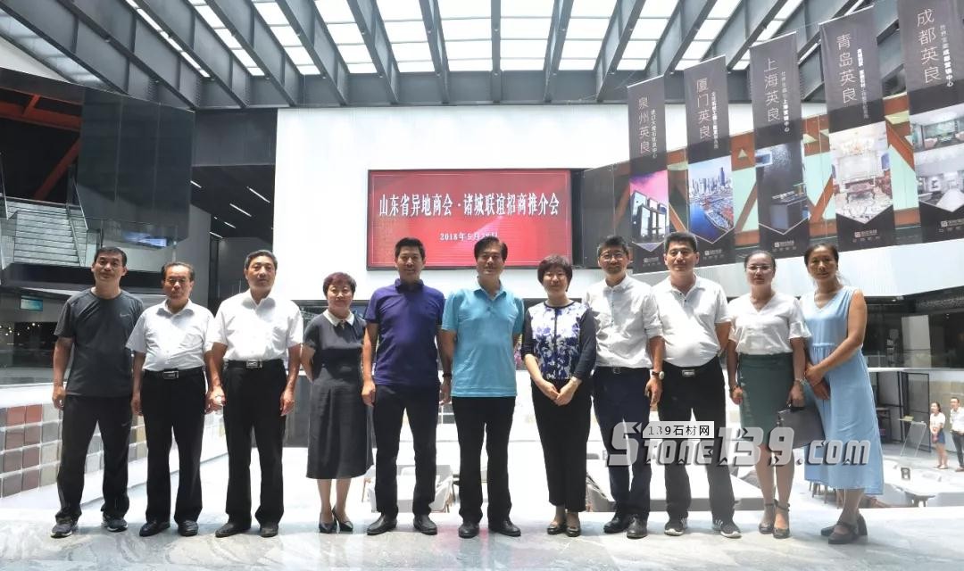 英良集團(tuán)石材五號(hào)倉(cāng)庫(kù)