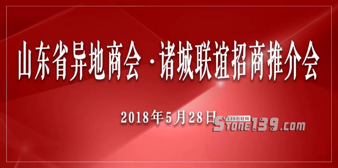 英良集團(tuán)石材五號(hào)倉(cāng)庫(kù)