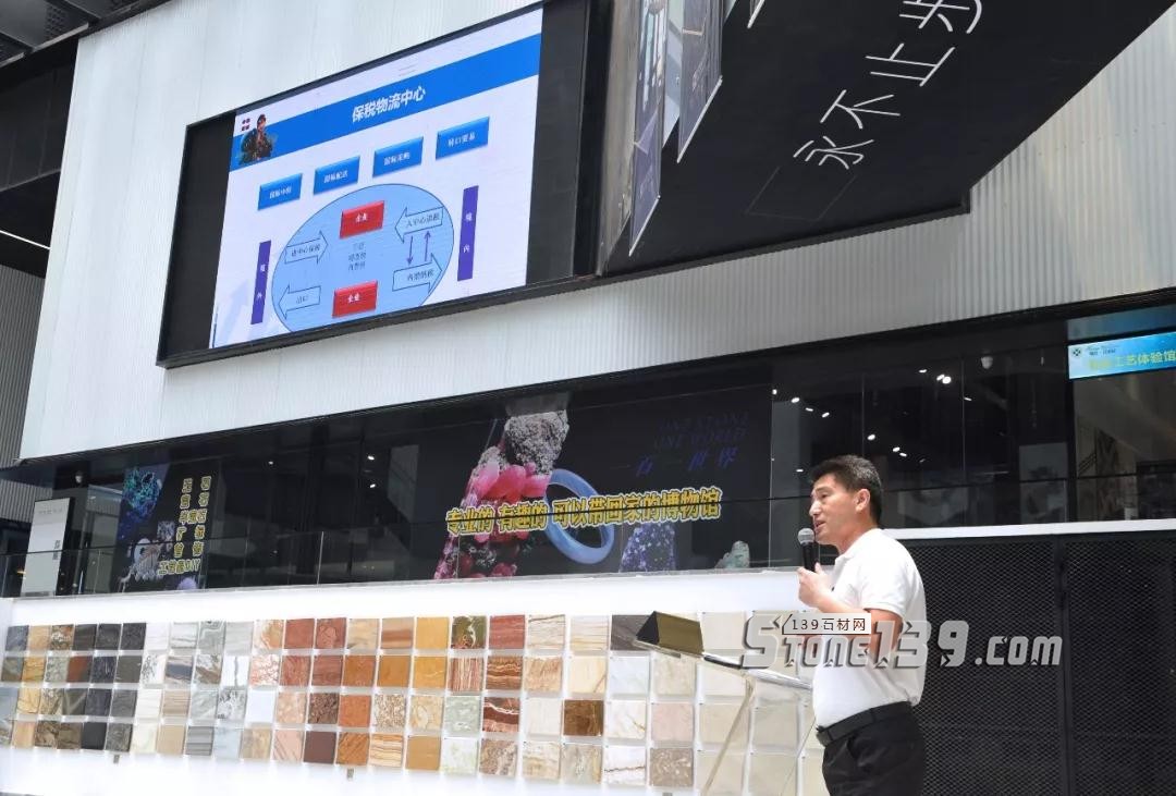 英良集團(tuán)石材五號(hào)倉(cāng)庫(kù)