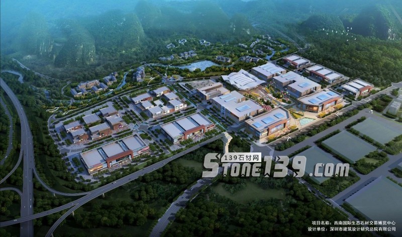中國(guó)（安順）石材城，定義不一樣的石材城