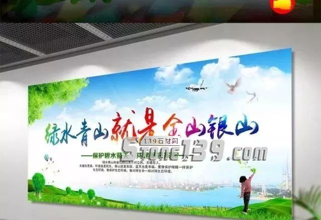 湖北麻城芝麻白G603多廠家發(fā)布價格上漲10%通知