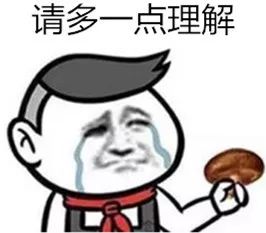 石材老板的心聲：環(huán)保除了一刀切，還差我們一句噓寒問暖！