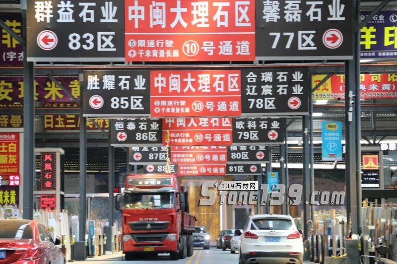 2018年中探市 | 石材市場(chǎng)不比招商，更重服務(wù)，你造嗎？