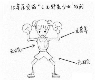 環(huán)保！別關(guān)停我爸爸的石材廠，好嗎？