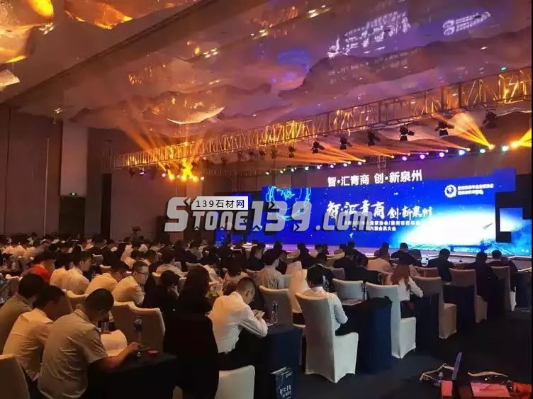 東星（石材）集團(tuán)蔡小郭榮獲第四屆泉州市&ldquo;十大杰出青年企業(yè)家&rdquo;稱(chēng)號(hào)