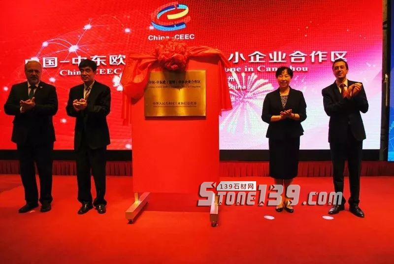 融入中東歐合作戰(zhàn)略排頭兵，黃驊港萬(wàn)國(guó)石材城前途無(wú)限