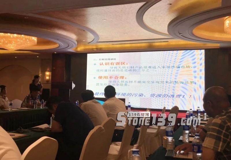 內(nèi)蒙古北方國(guó)際石材產(chǎn)業(yè)園全國(guó)招商會(huì)暨北方石材產(chǎn)業(yè)發(fā)展論壇圓滿落幕