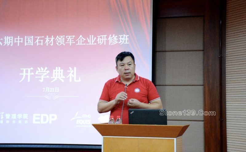 石善班眾學長相聚廈門大學，助力石善班第六期新學員