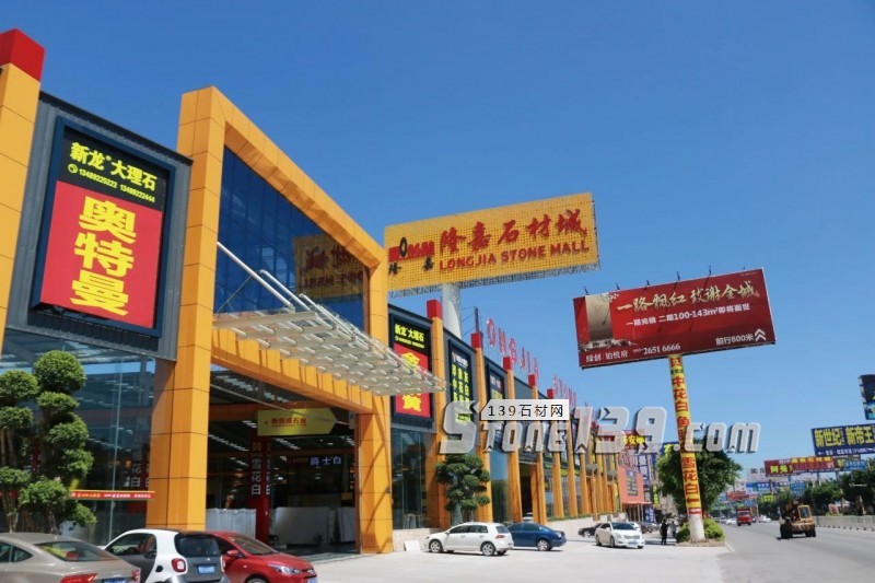 釋放石材生產(chǎn)力，加工品牌&ldquo;開新花&rdquo;