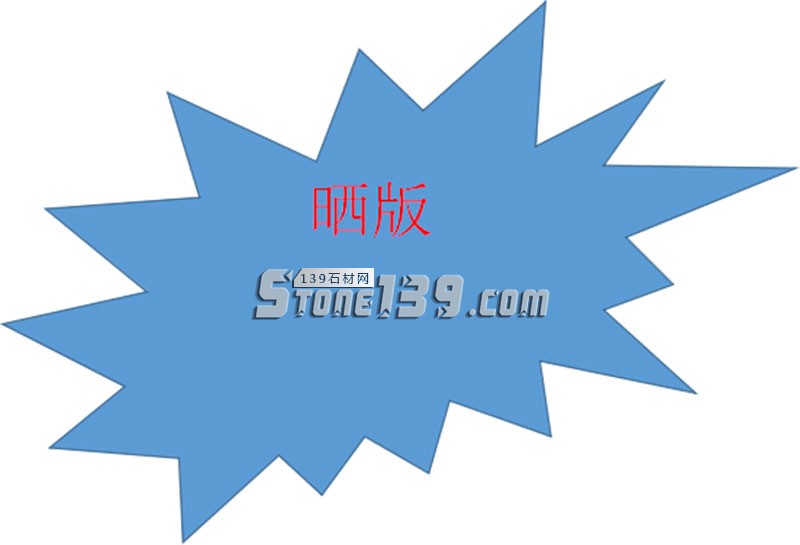圖解大理石從荒料到大板的加工全過(guò)程
