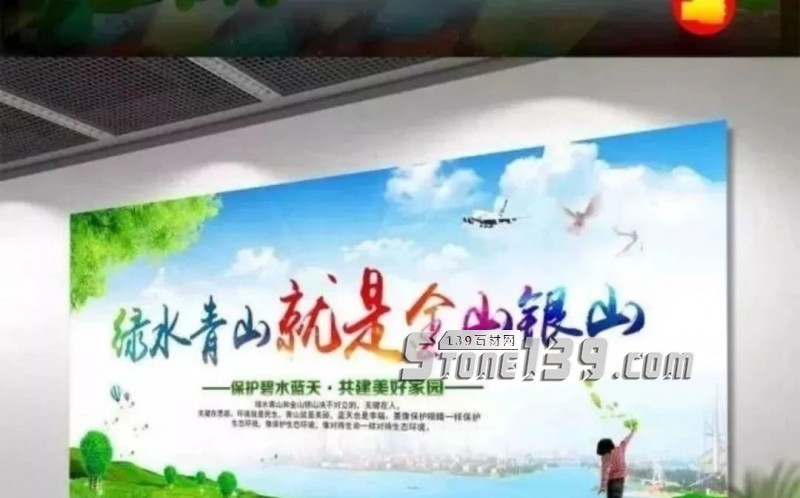 湖北隨州石材綠色發(fā)展一路領(lǐng)先 | 在各方面爭(zhēng)做全國(guó)最好