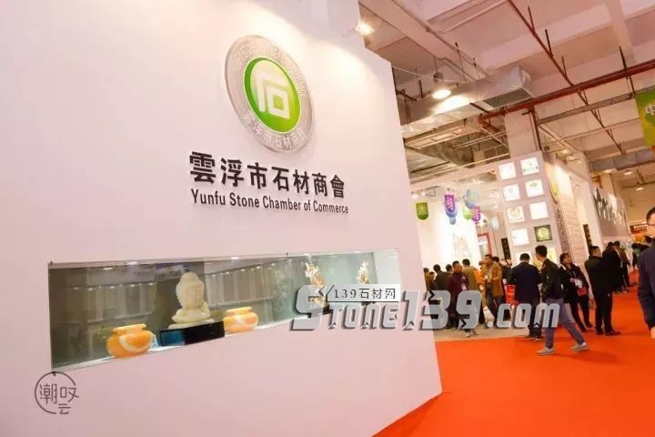 金秋十月,云浮石材展與您有個約會!