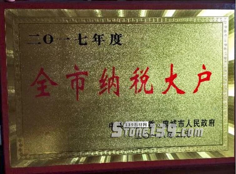 華建股份2018年半年度營收公布，利潤首超萬里石和環(huán)球石材