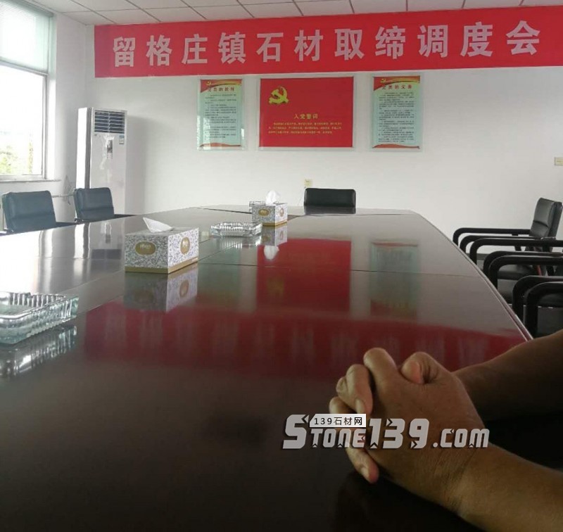 山東海陽(yáng)市上百家石材企業(yè)被納入&ldquo;關(guān)停取締類散亂污企業(yè)&rdquo;