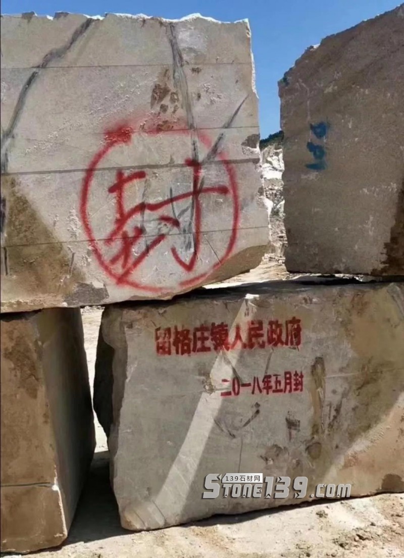 山東海陽(yáng)市上百家石材企業(yè)被納入&ldquo;關(guān)停取締類散亂污企業(yè)&rdquo;