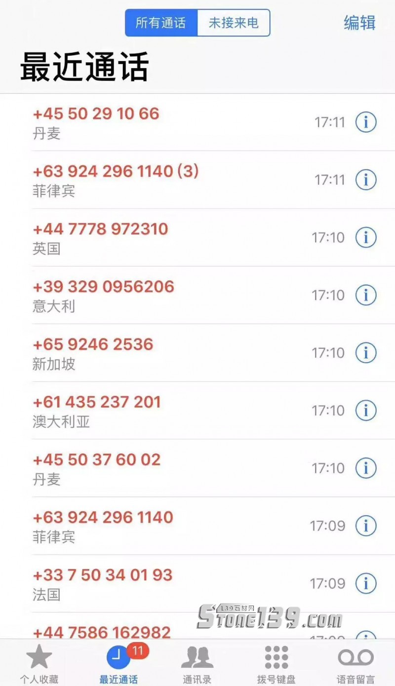 石材行業(yè)遭遇&ldquo;呼死你&rdquo;電話騷擾！警方：立案取證難