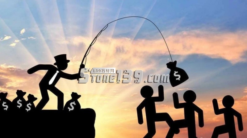 石材人看哭了：中國(guó)實(shí)體經(jīng)濟(jì)究竟是怎么被整垮的！（重磅）