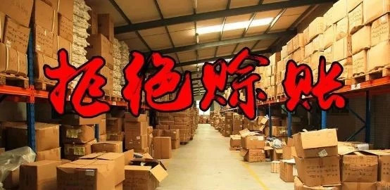 我只賣好石材，坑人的事我不干！