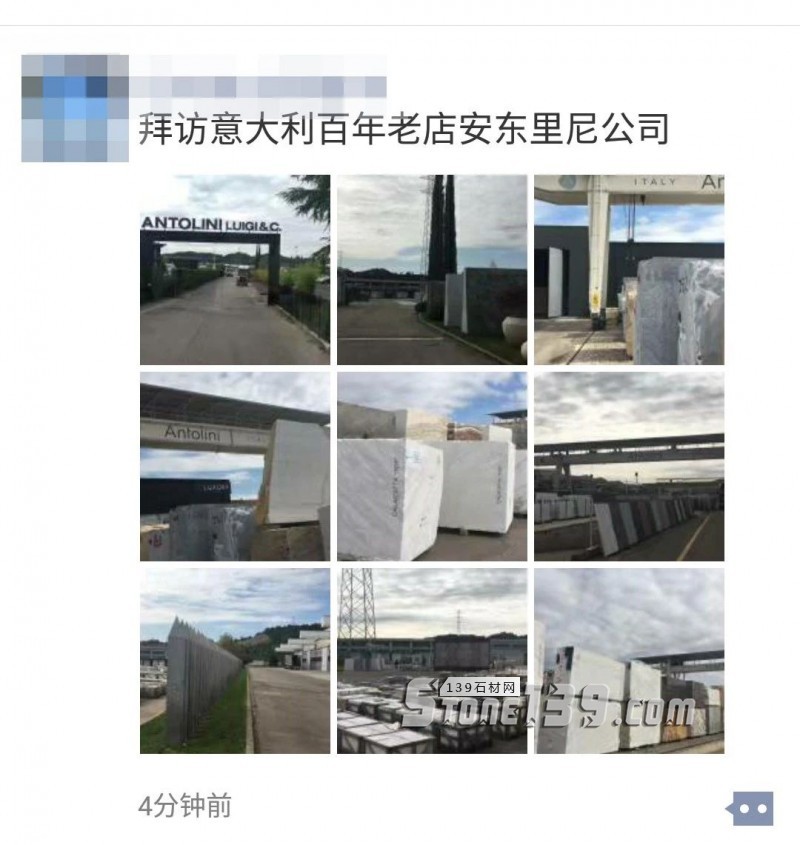 意大利維羅納石材展今日開(kāi)幕，中國(guó)參展企業(yè)數(shù)量居第二